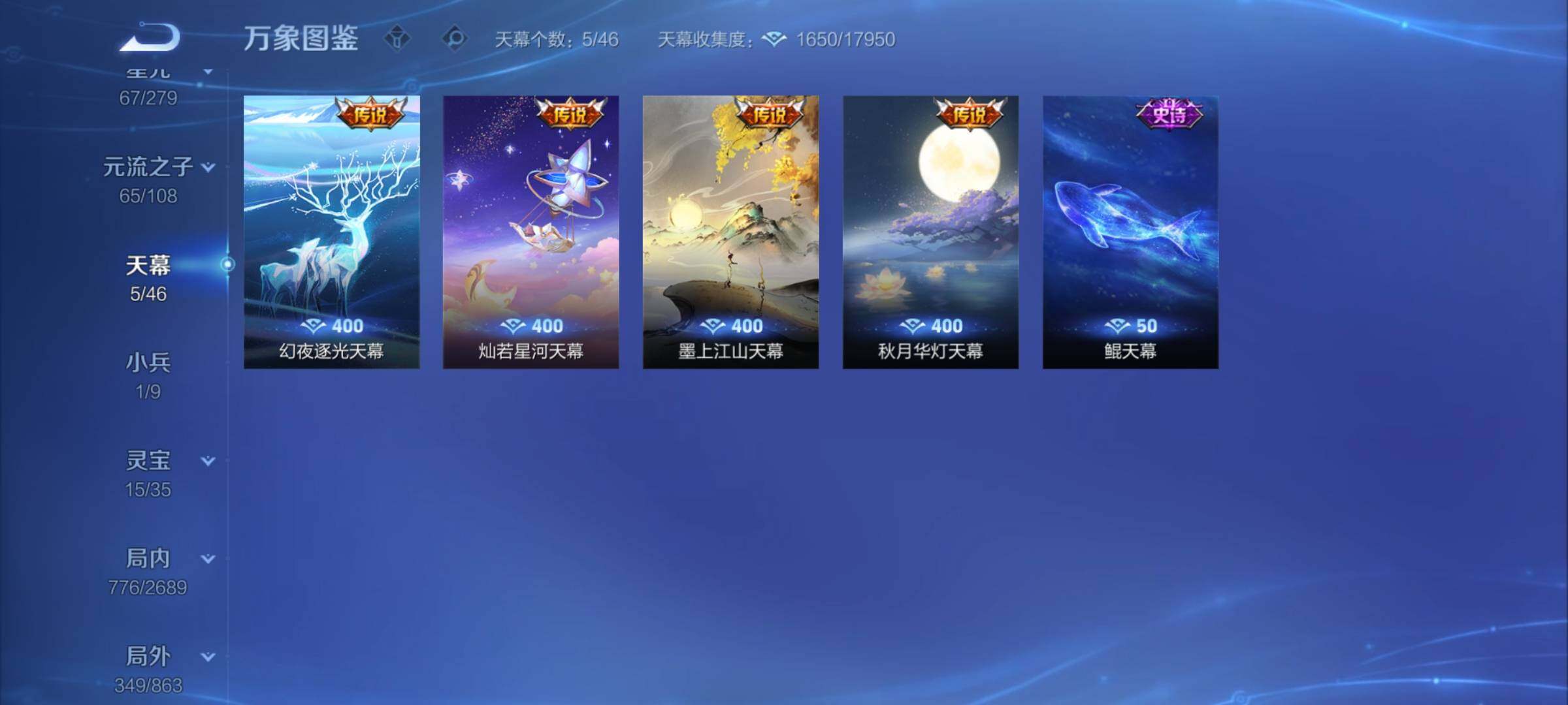 WZCMY3384752王者荣耀账号详情图16