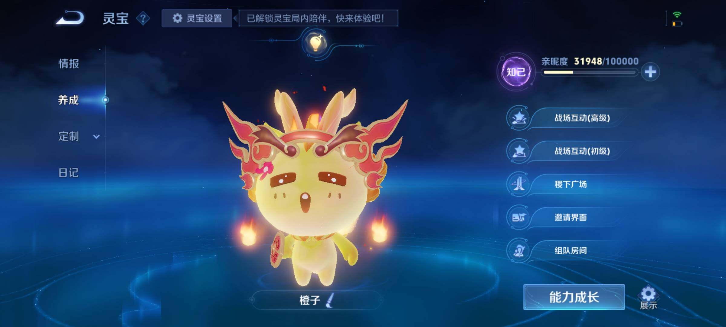 WZCMY3384752王者荣耀账号详情图18