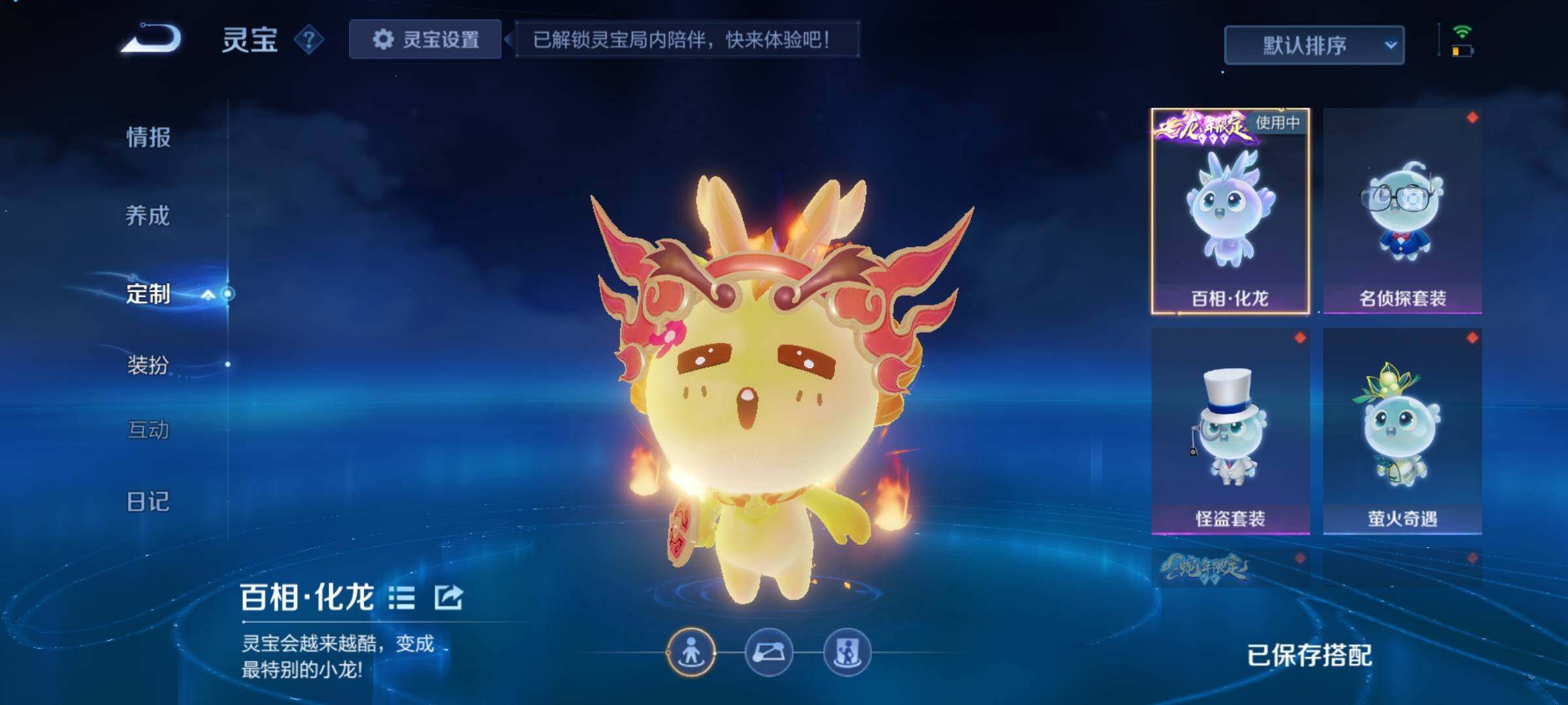 WZCMY3384752王者荣耀账号详情图19