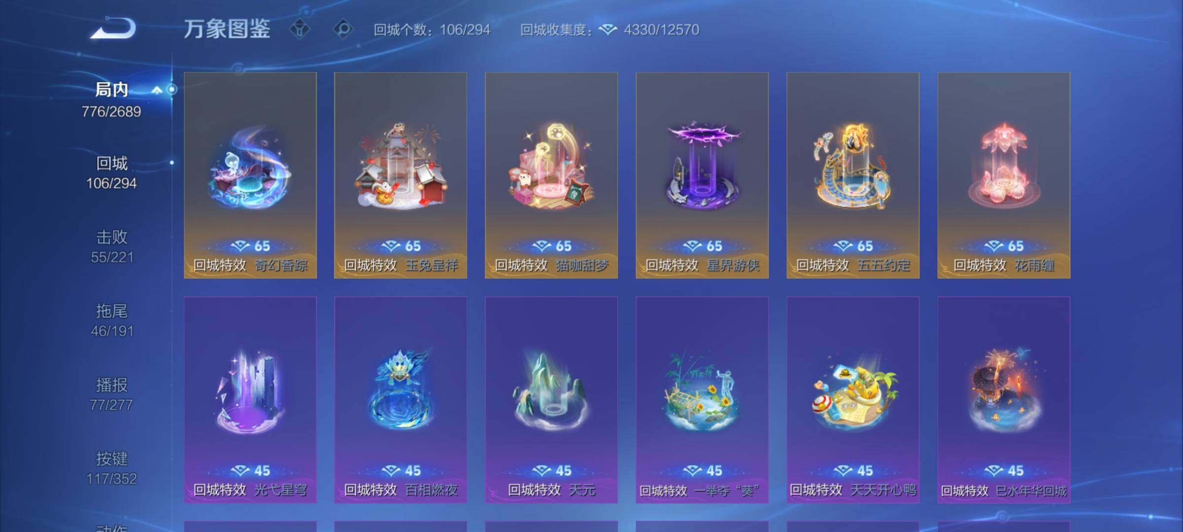 WZCMY3384752王者荣耀账号详情图21