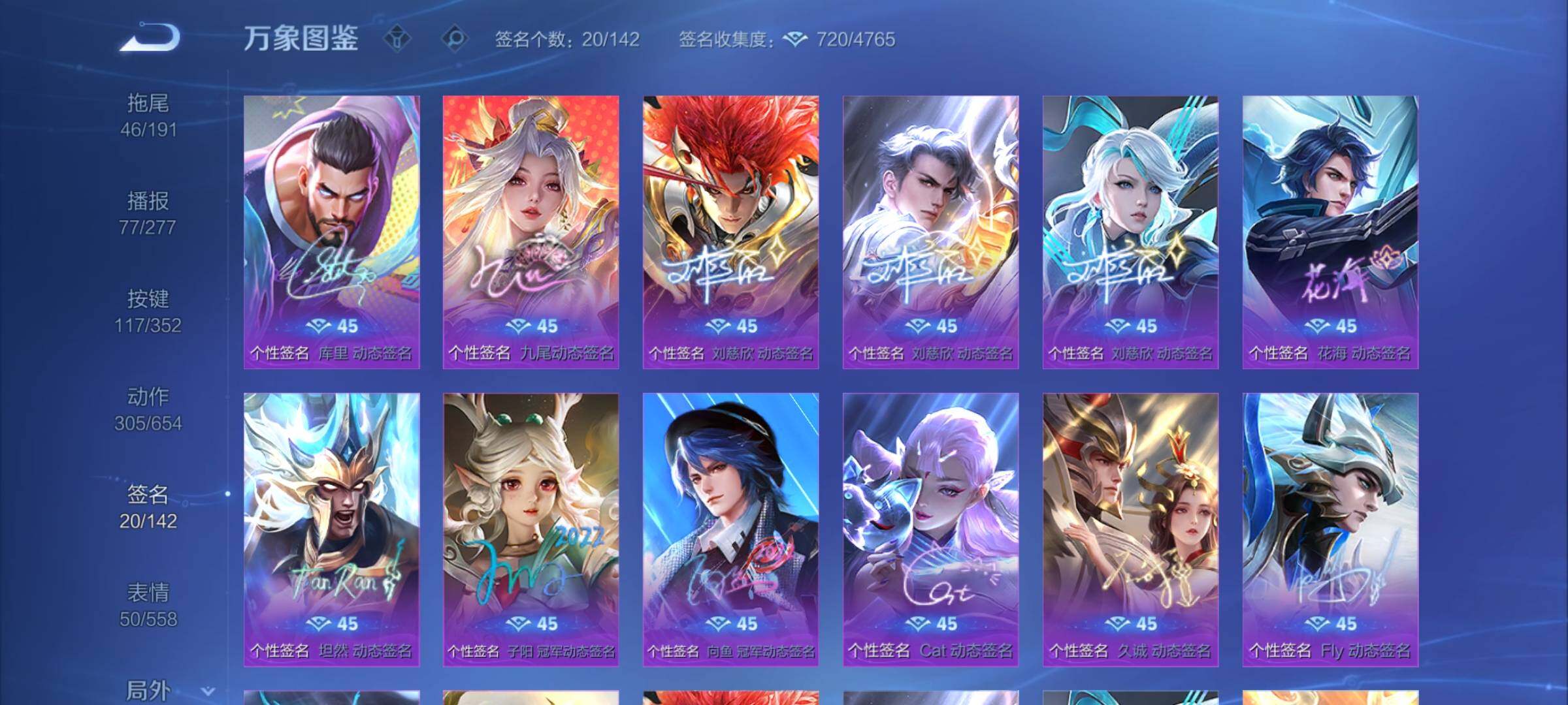 WZCMY3384752王者荣耀账号详情图26