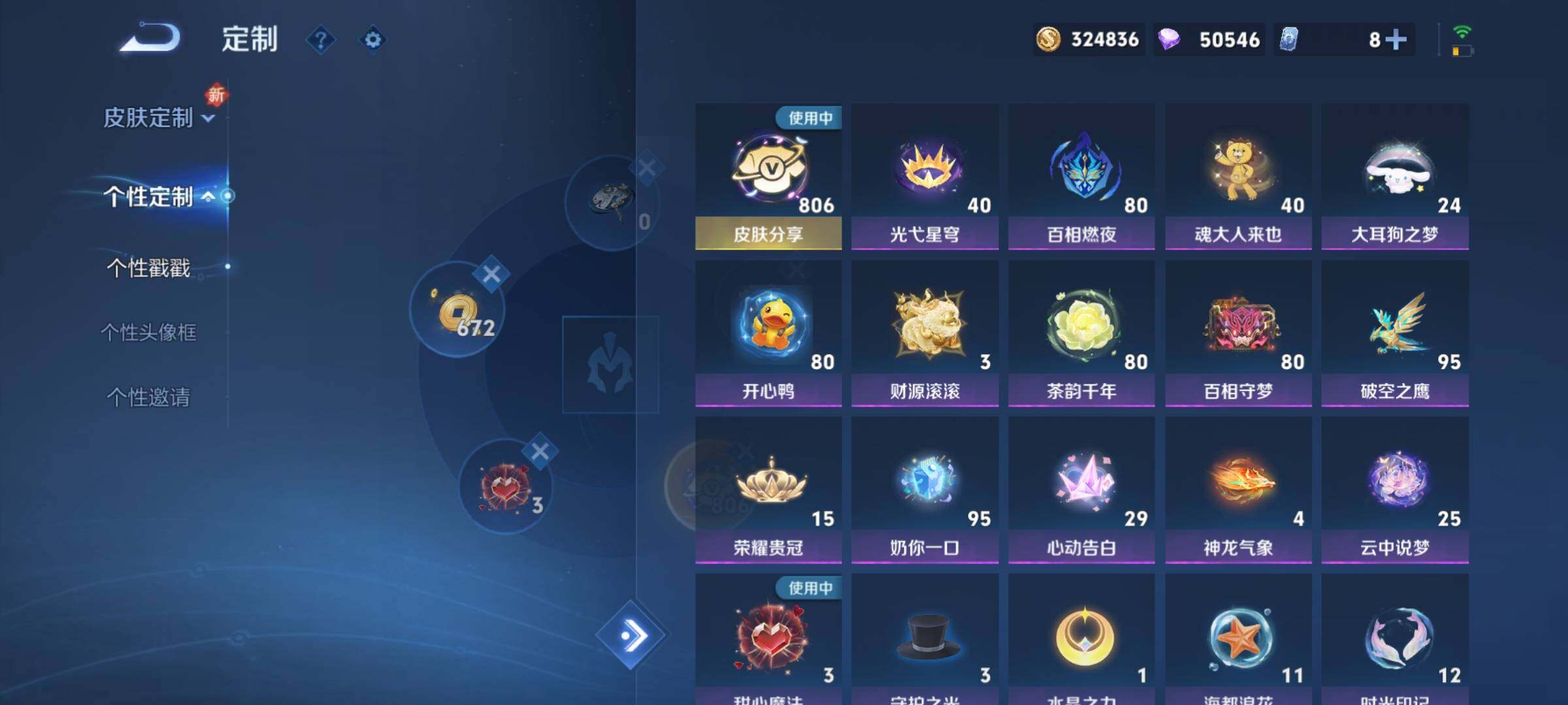 WZCMY3384752王者荣耀账号详情图27