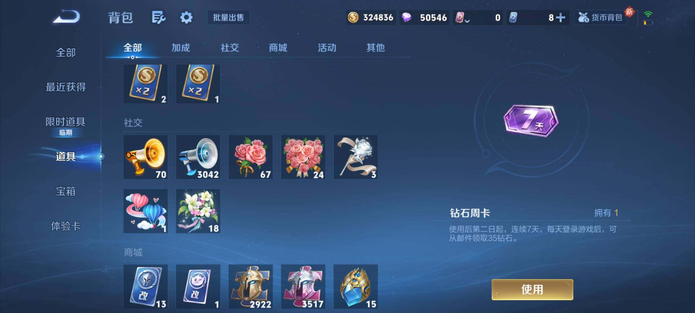 WZCMY3384752王者荣耀账号详情图30