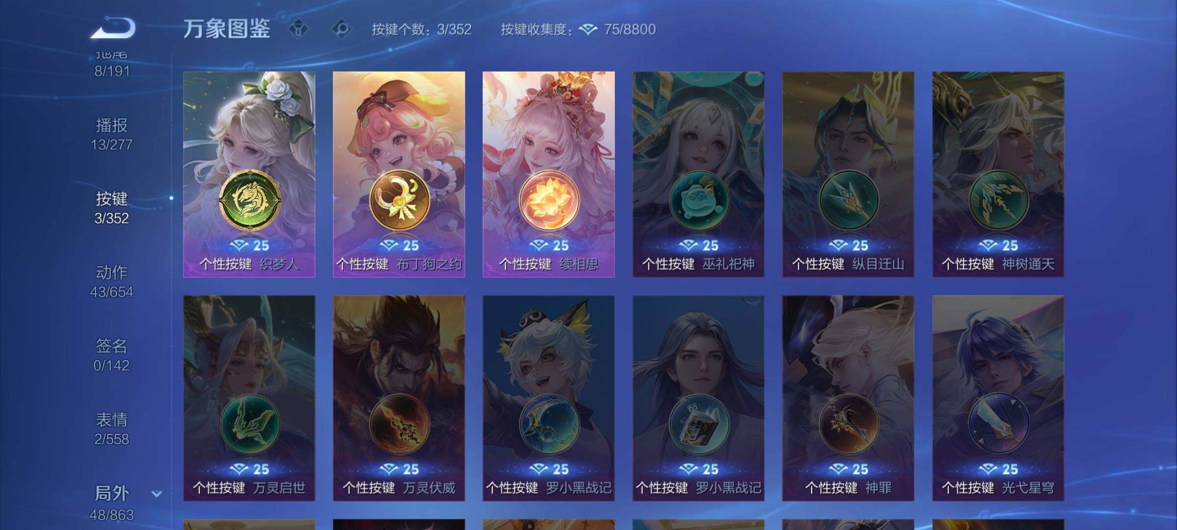 WZCMW3383822王者荣耀账号详情图13