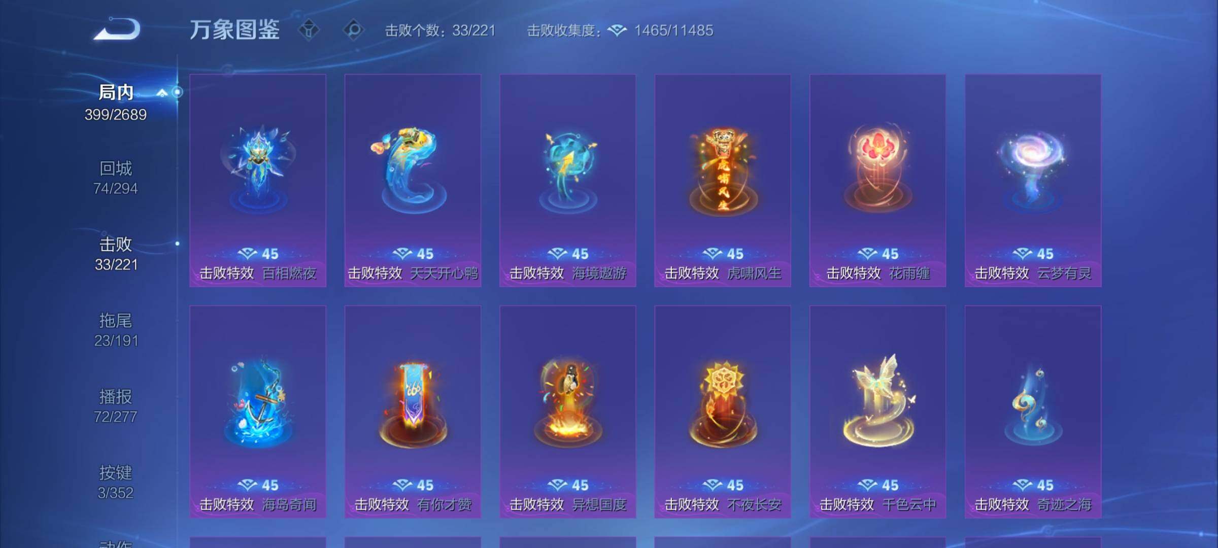 WZCMY3387664王者荣耀账号详情图20