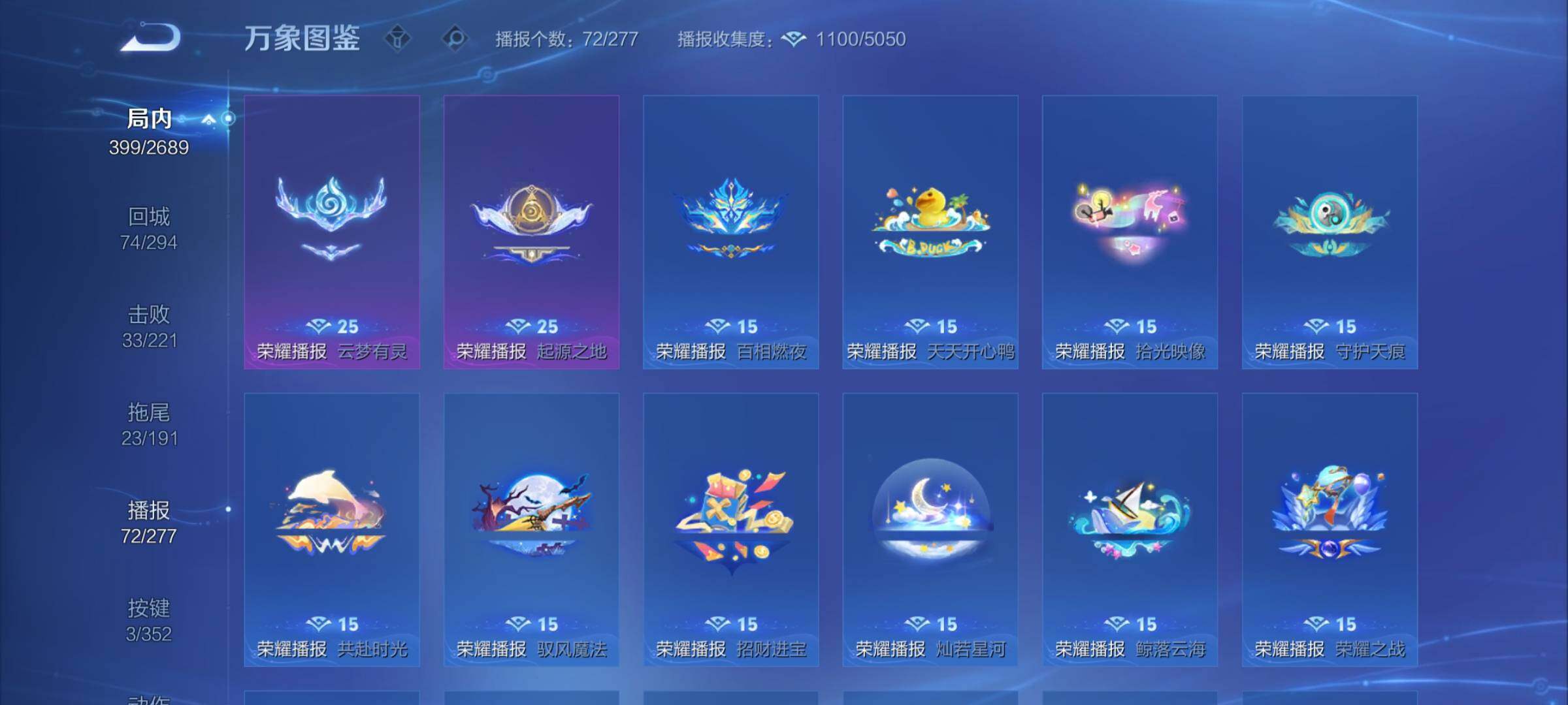 WZCMY3387664王者荣耀账号详情图22