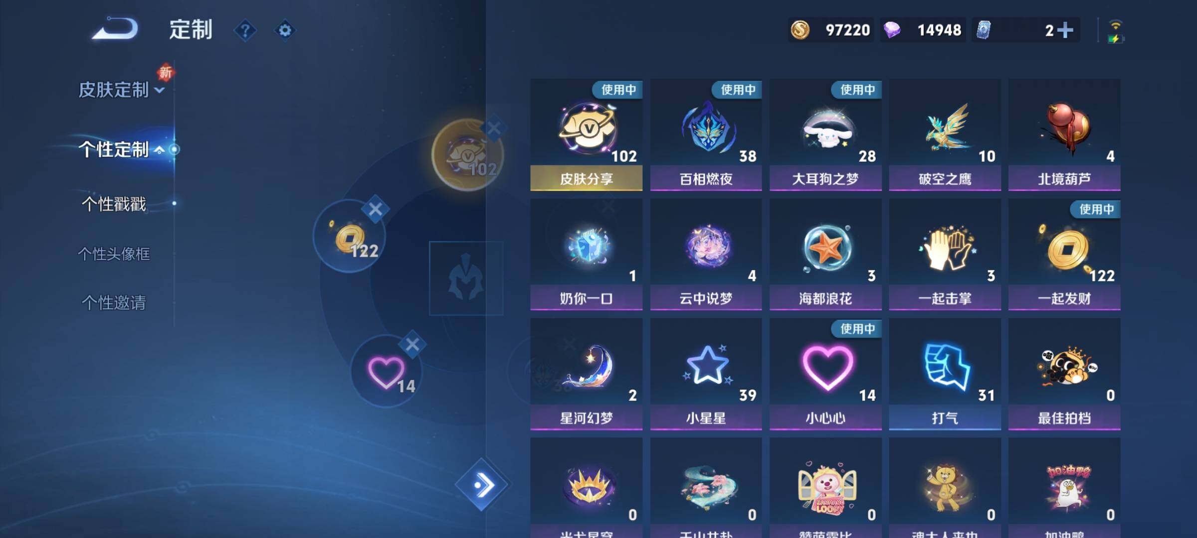 WZCMY3387664王者荣耀账号详情图24