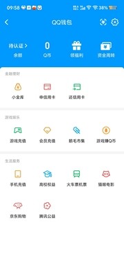 WZ0349530王者荣耀账号详情图12