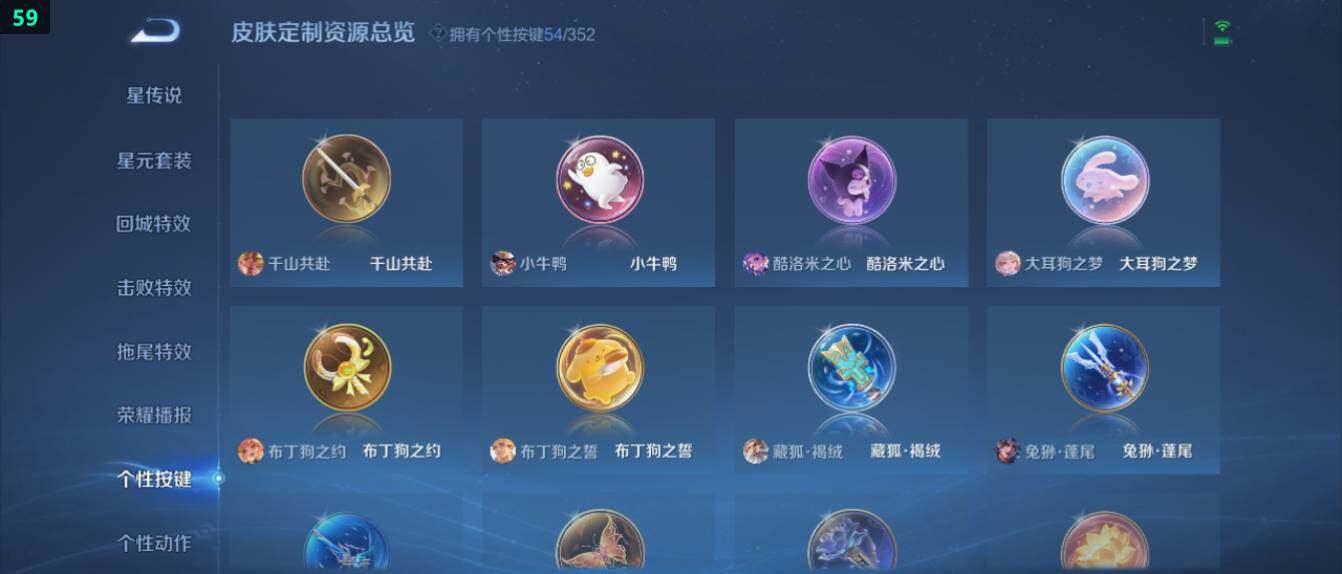 WZ0349530王者荣耀账号详情图28