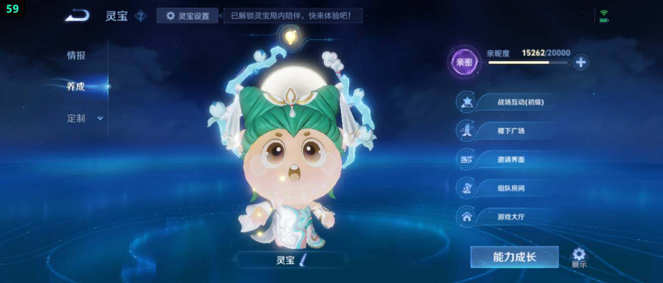 WZ0349530王者荣耀账号详情图32