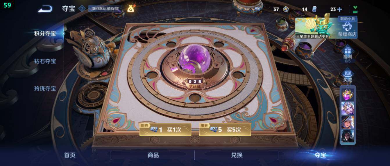 WZ0349530王者荣耀账号详情图34