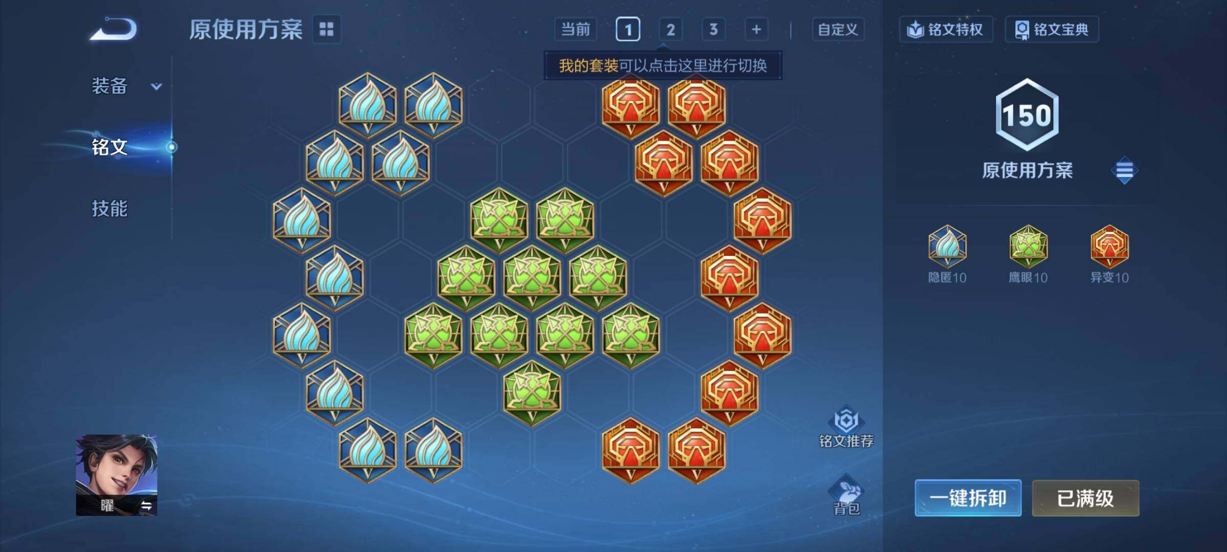 WZCMY3387666王者荣耀账号详情图11