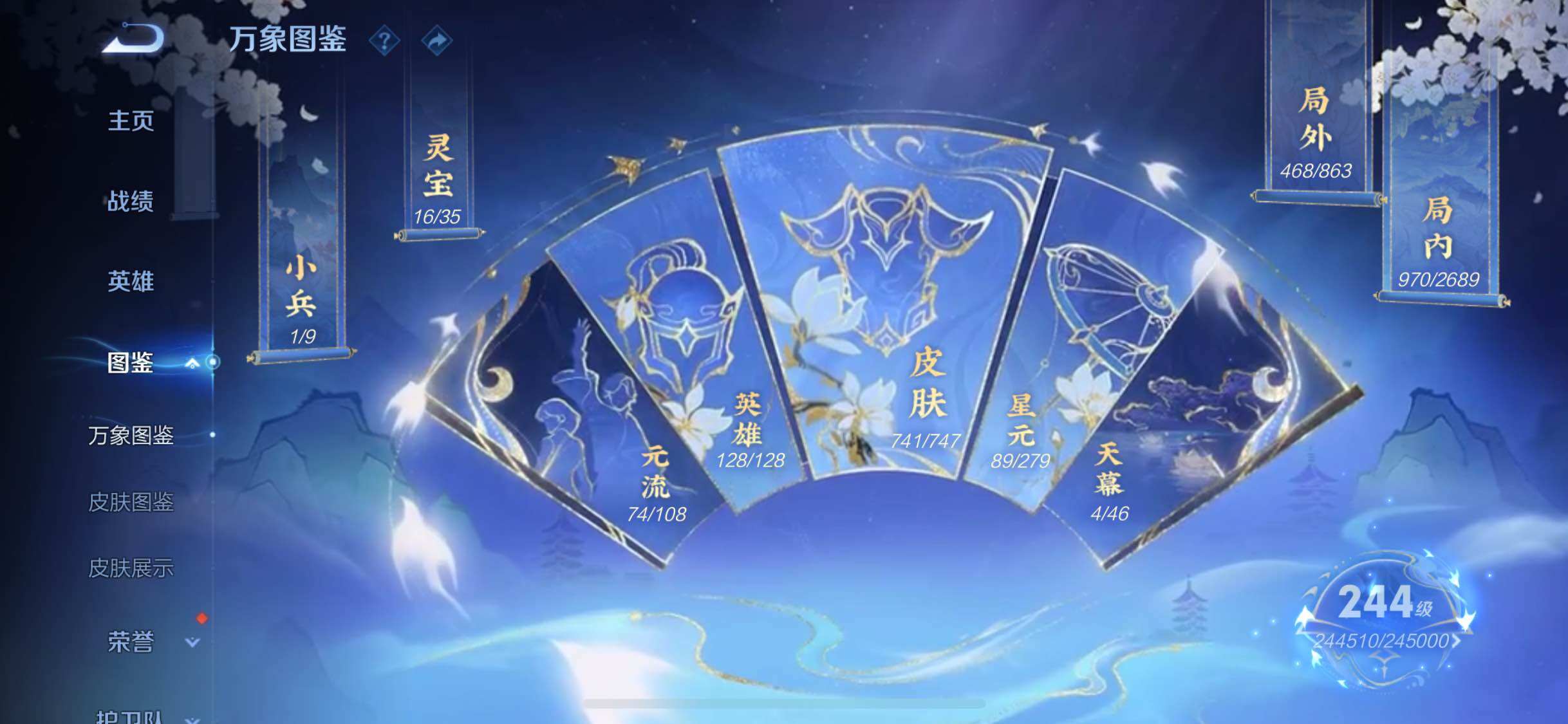 WZCMW3401988王者荣耀账号详情图4