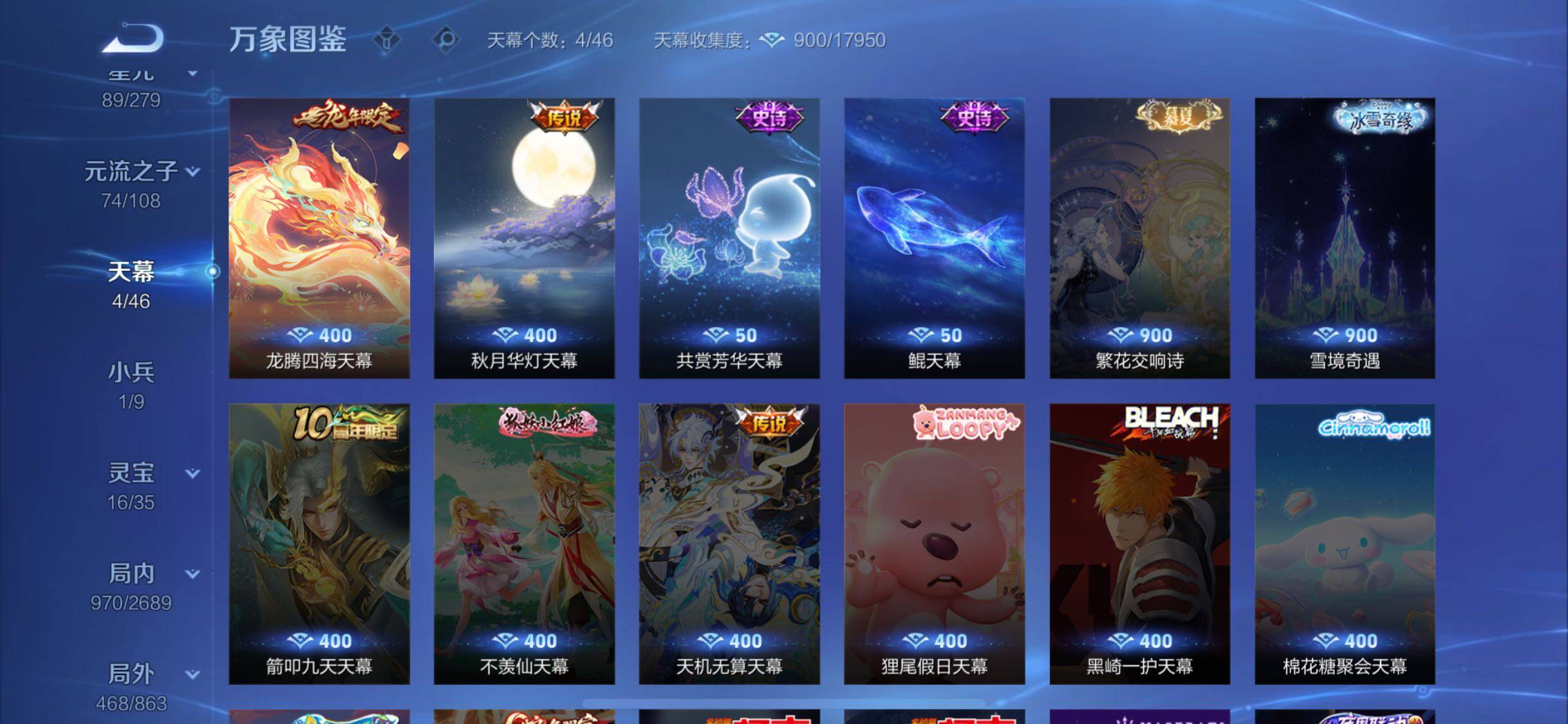 WZCMW3401988王者荣耀账号详情图13