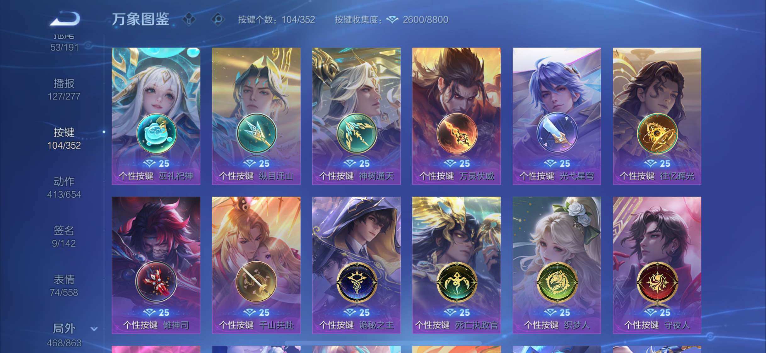 WZCMW3401988王者荣耀账号详情图17