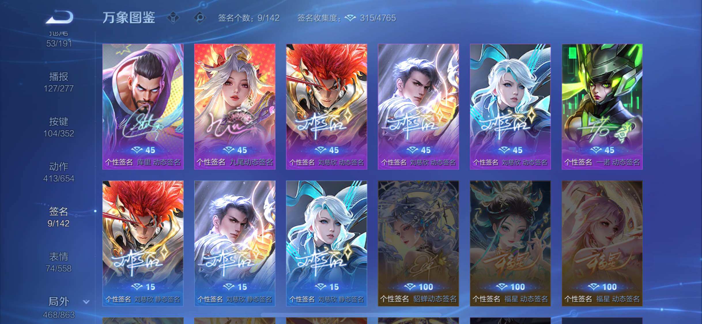 WZCMW3401988王者荣耀账号详情图18