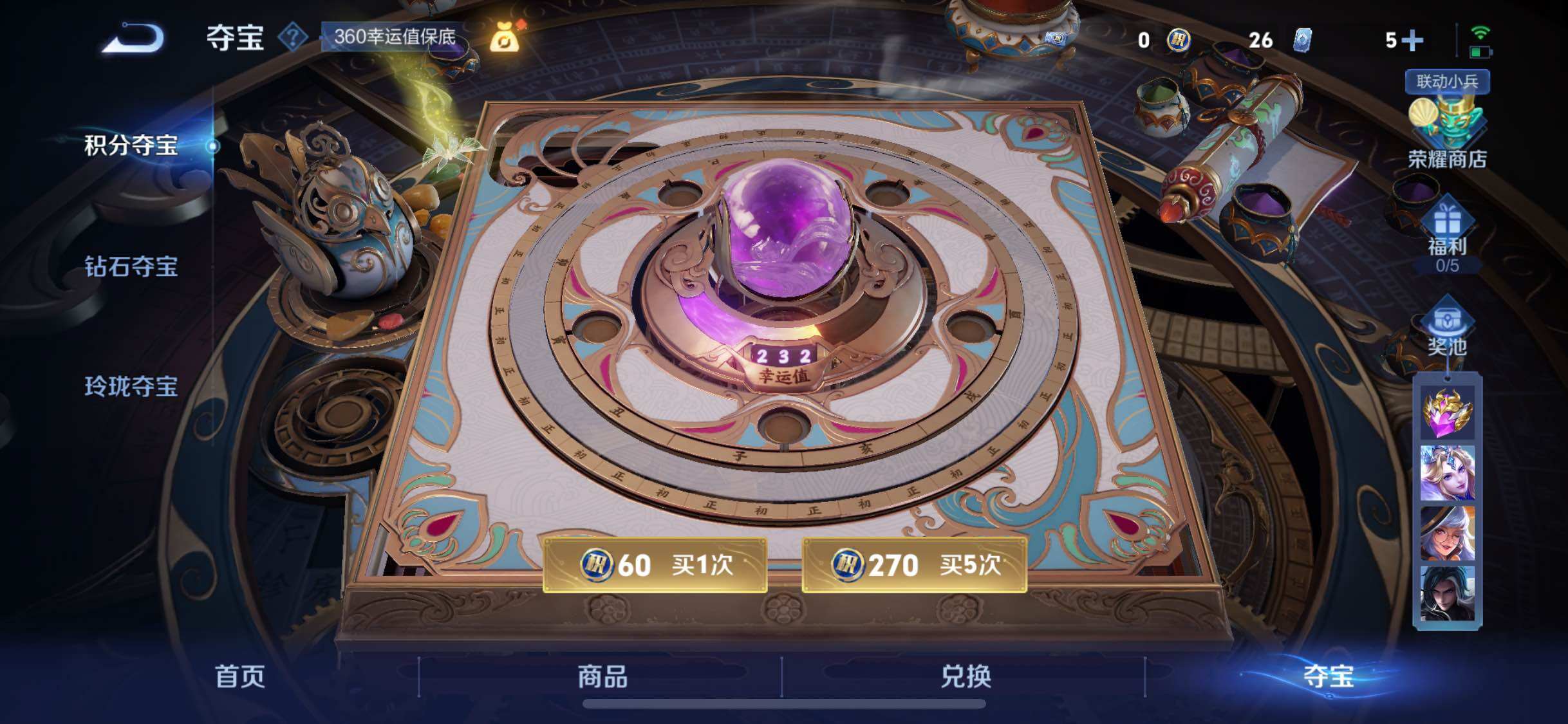 WZCMW3401988王者荣耀账号详情图22