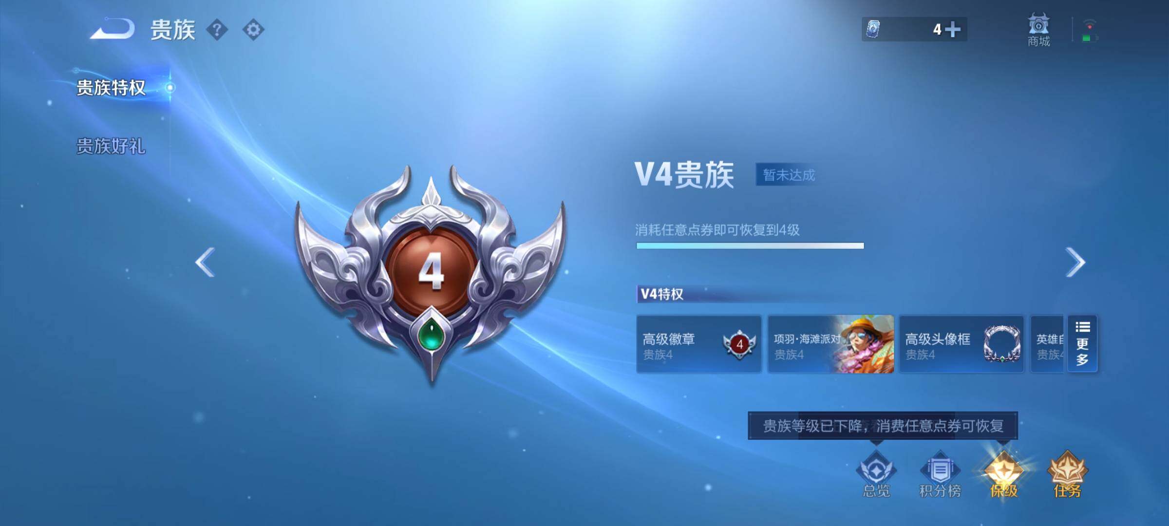 WZCMY3386366王者荣耀账号详情图9