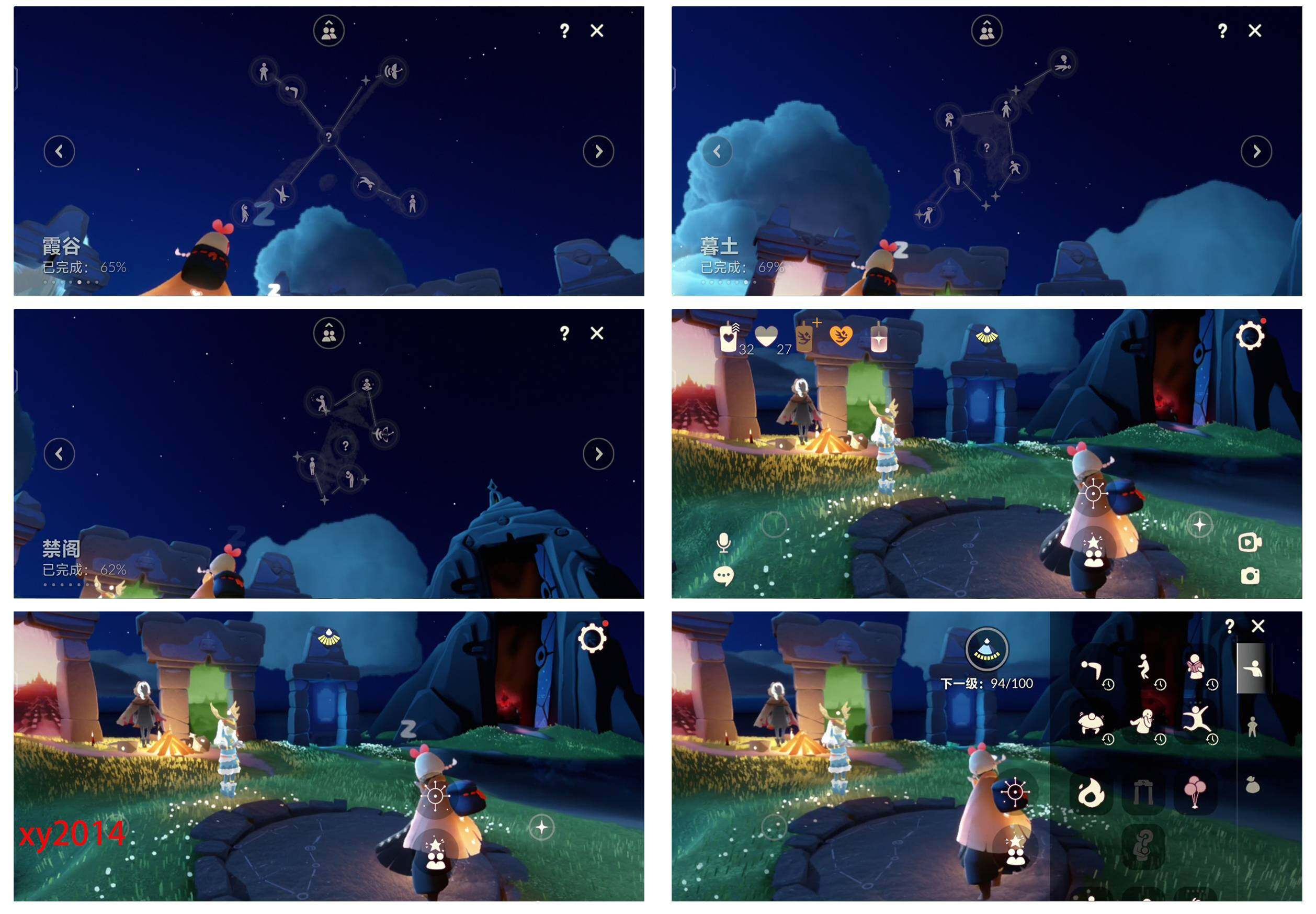 GYYHY328058光遇账号详情图5 GYYHY328058光遇账号详情图5