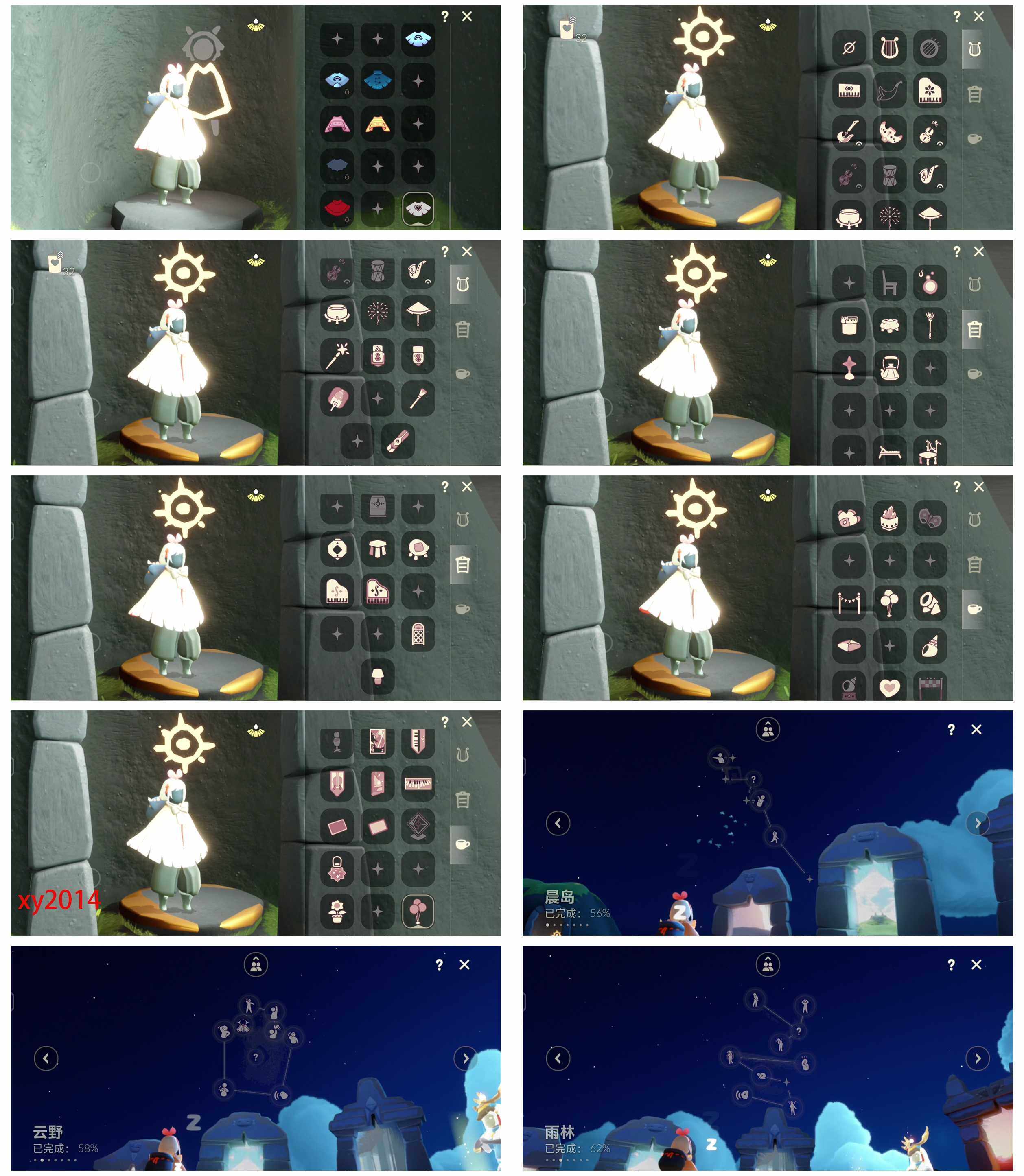 GYYHY328058光遇账号详情图4 GYYHY328058光遇账号详情图4