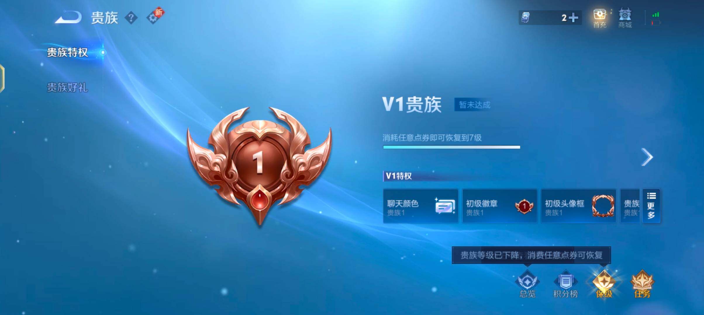 WZJZ3389962王者荣耀账号详情图14