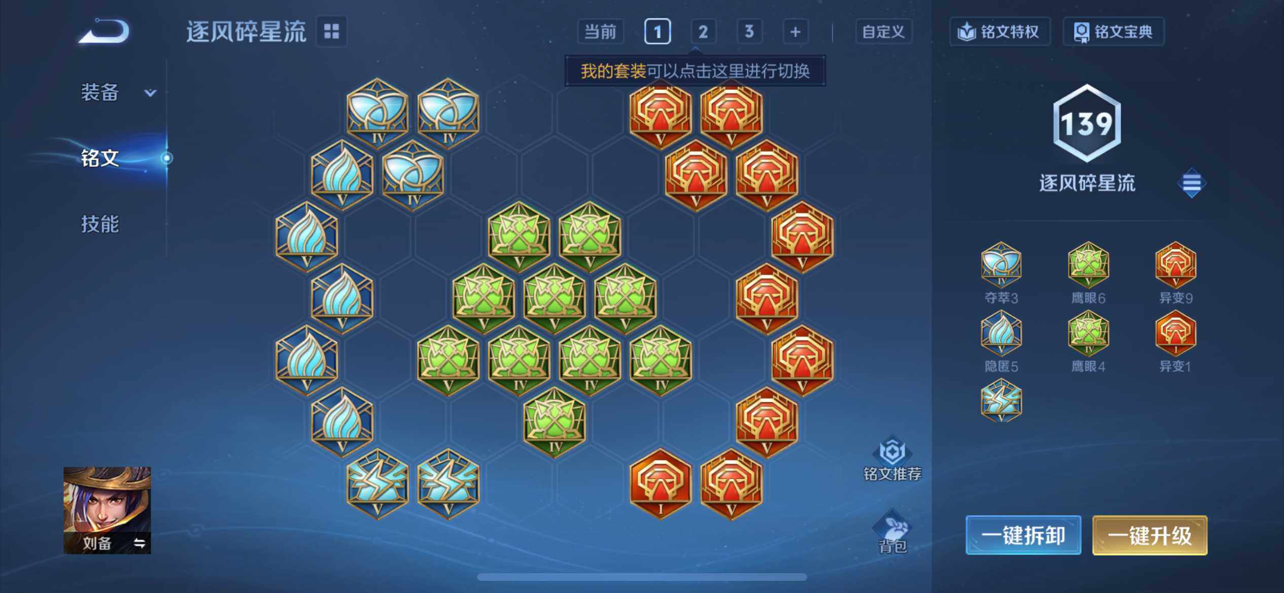 WZQM3384462王者荣耀账号详情图19 WZQM3384462王者荣耀账号详情图19