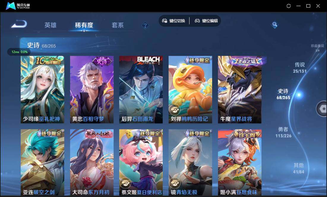 WZCMW3384807王者荣耀账号详情图14