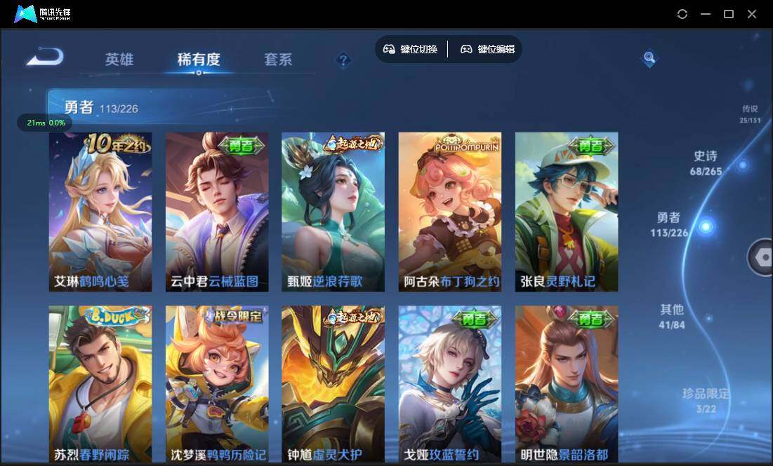 WZCMW3384807王者荣耀账号详情图15