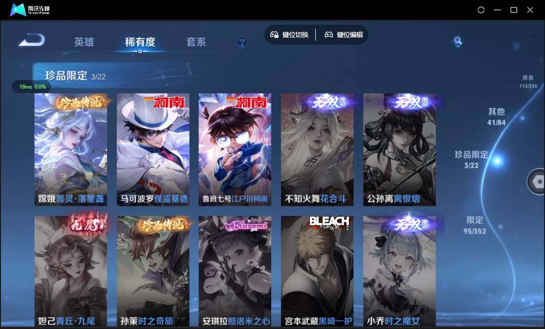 WZCMW3384807王者荣耀账号详情图8