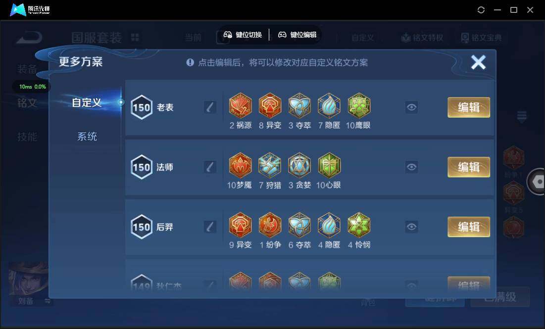 WZCMW3384807王者荣耀账号详情图20