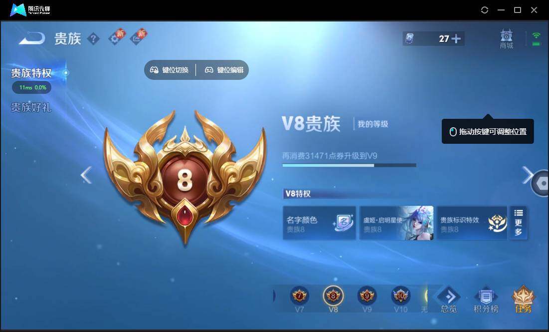 WZCMW3384807王者荣耀账号详情图21