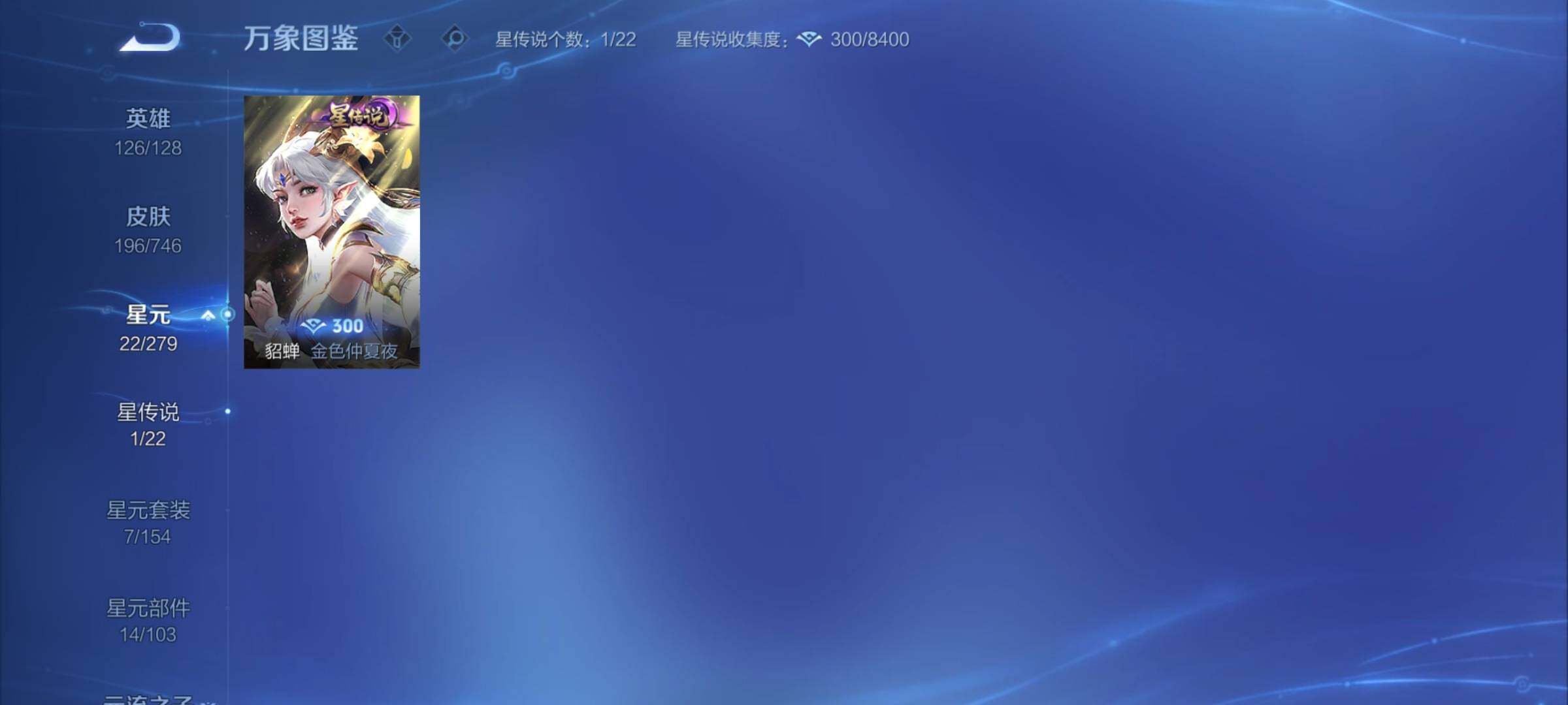 WZCMY3386734王者荣耀账号详情图9