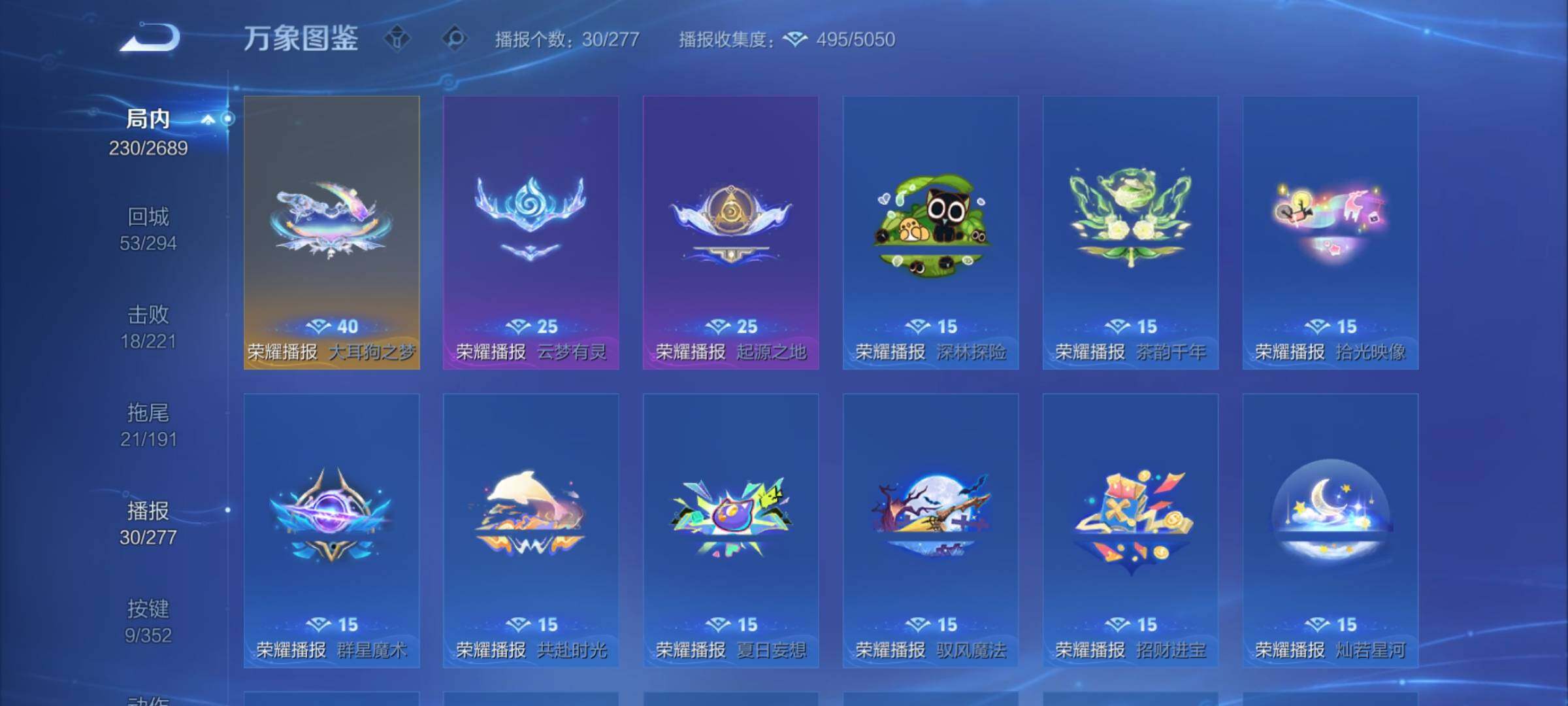 WZCMY3386734王者荣耀账号详情图11