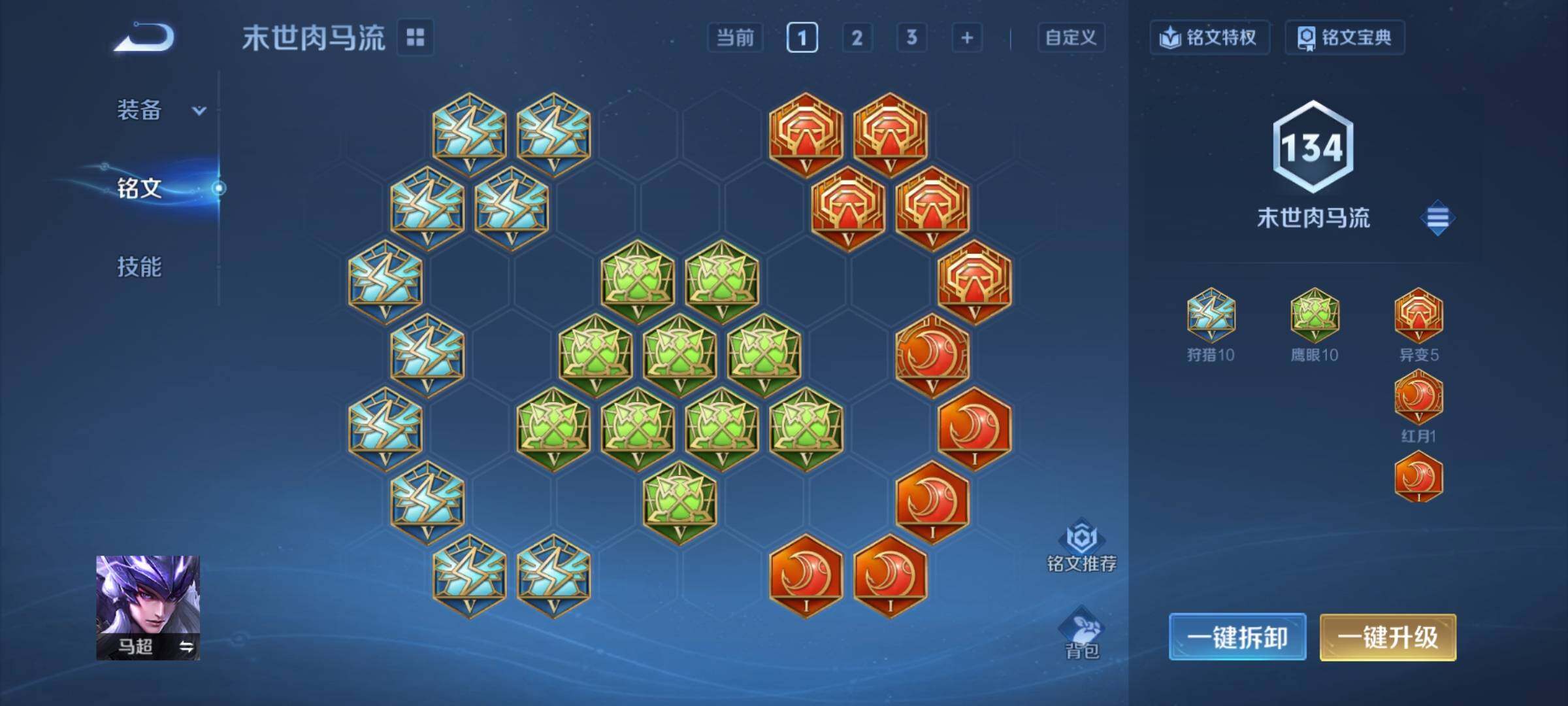 WZCMY3386734王者荣耀账号详情图16