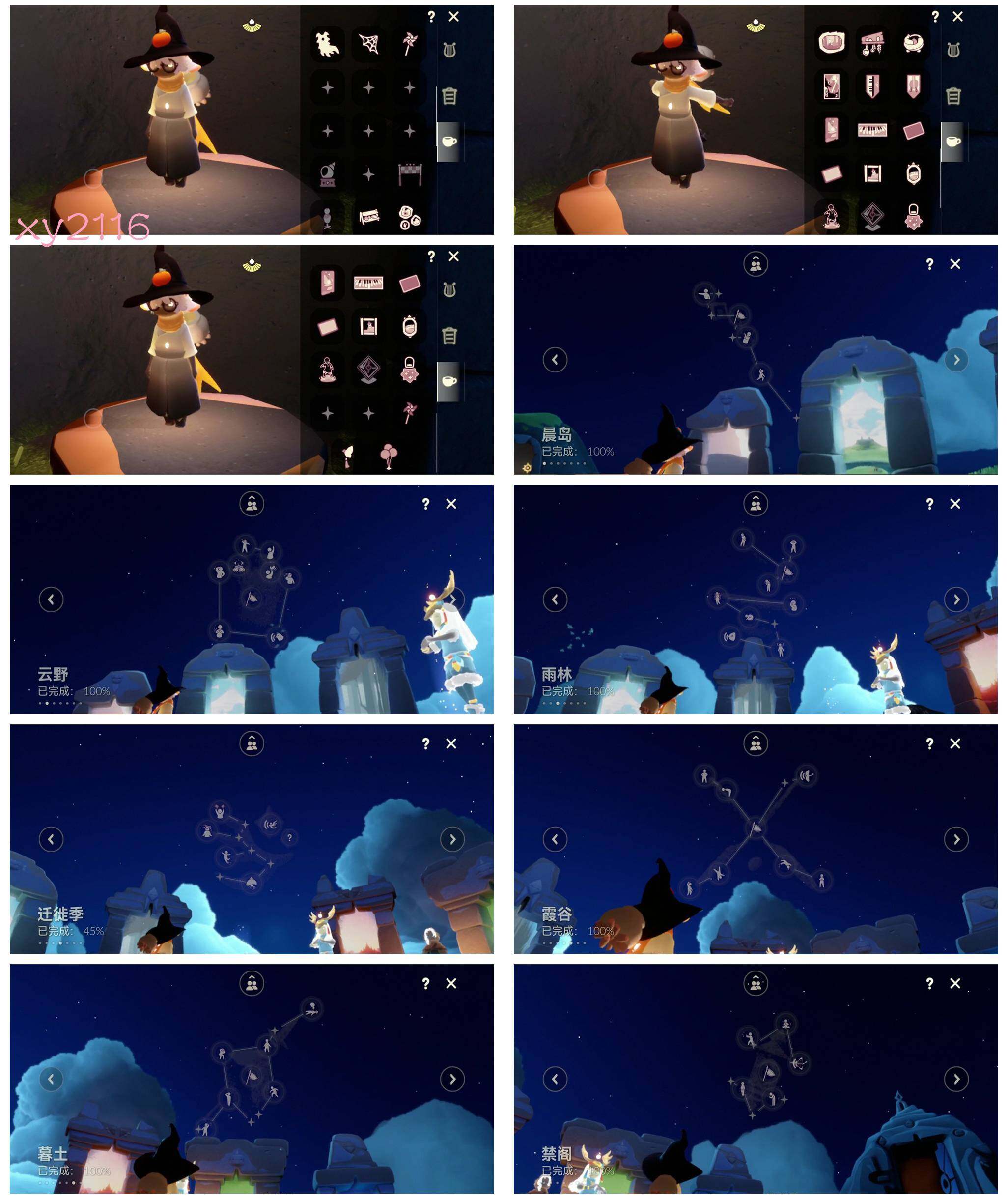 GYYHY328044光遇账号详情图4 GYYHY328044光遇账号详情图4