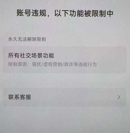 WZQM3384830王者荣耀账号详情图21