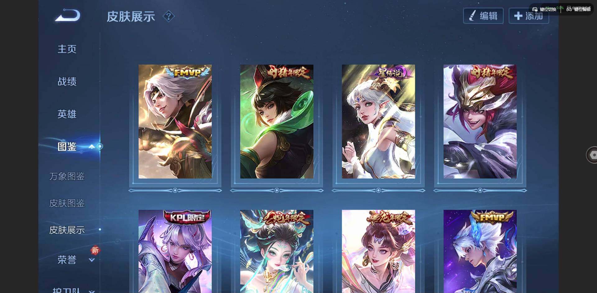 WZCMW3396910王者荣耀账号详情图5