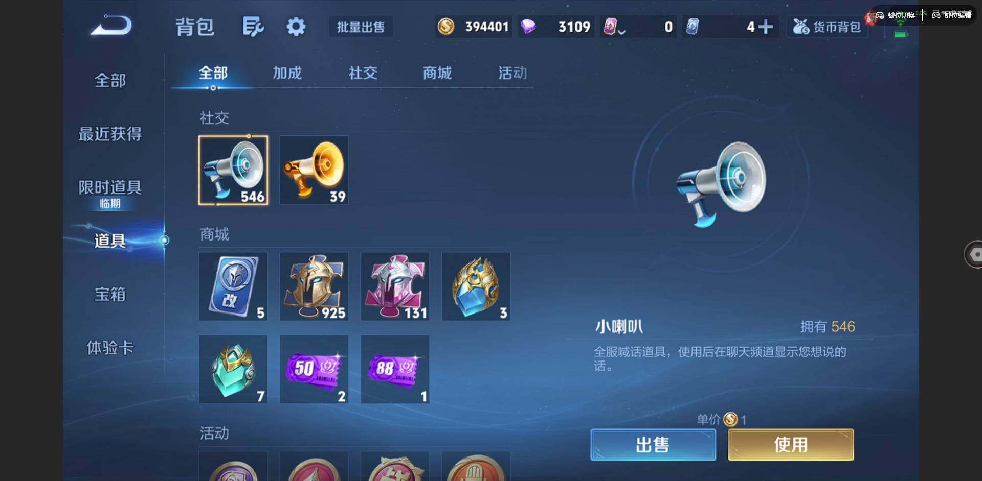 WZCMW3396910王者荣耀账号详情图15