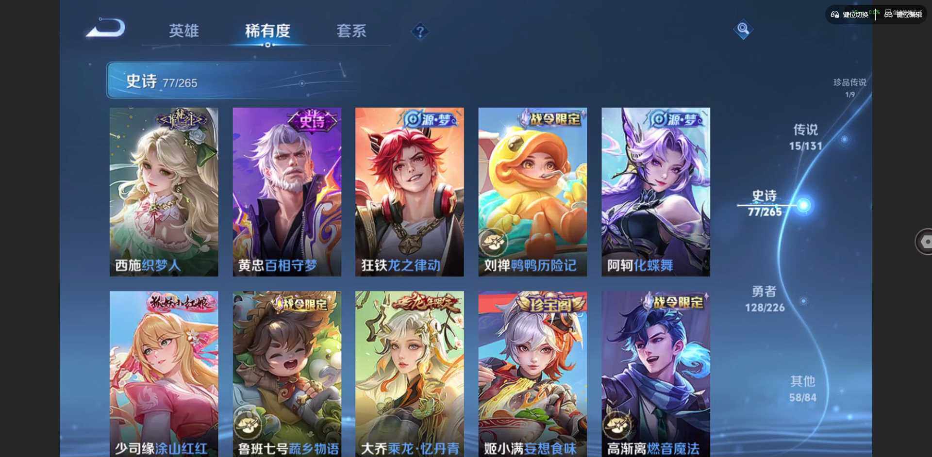 WZCMW3396910王者荣耀账号详情图11