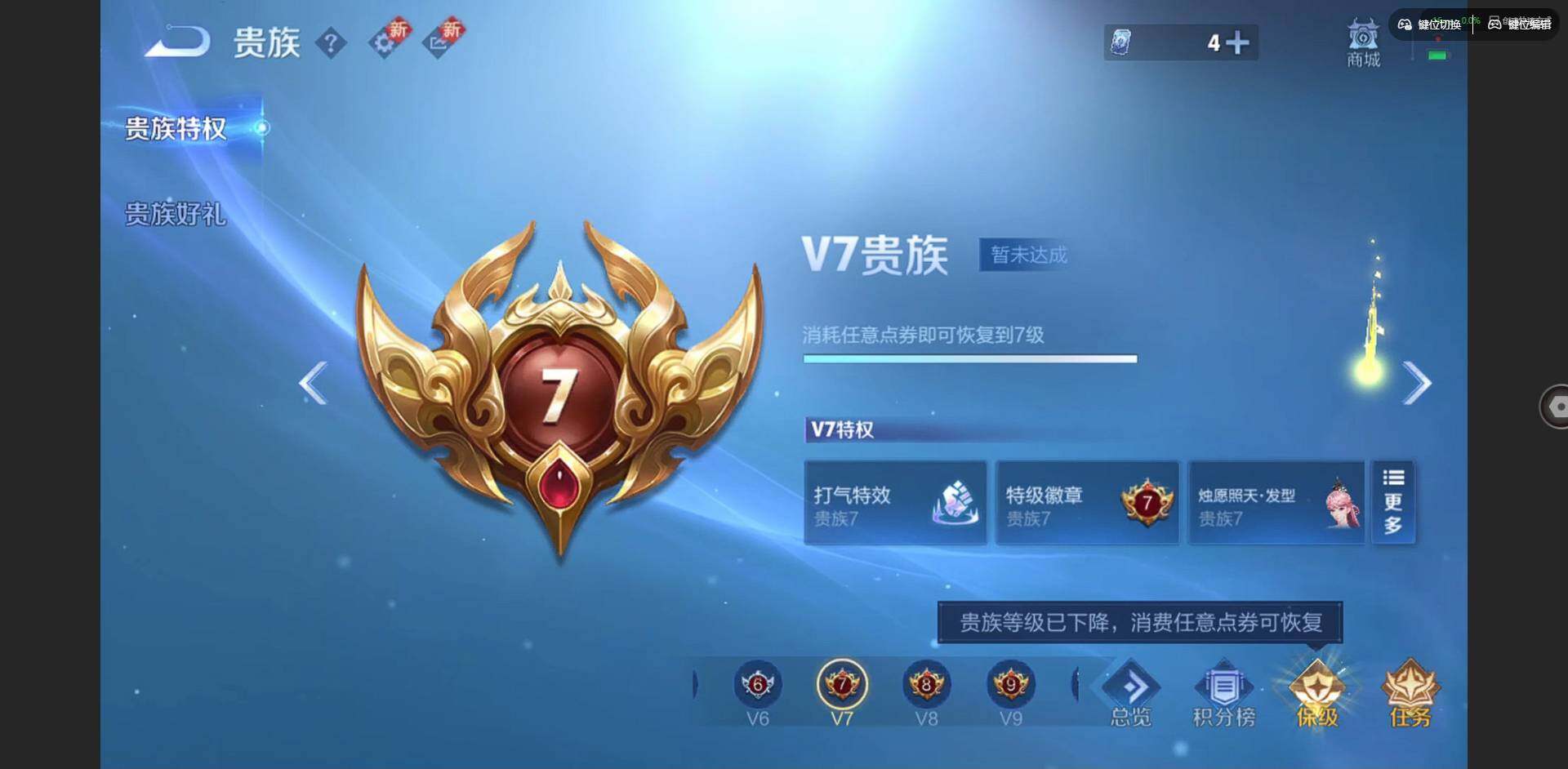 WZCMW3396910王者荣耀账号详情图16