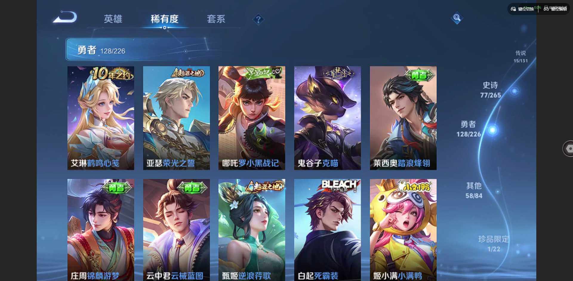 WZCMW3396910王者荣耀账号详情图14