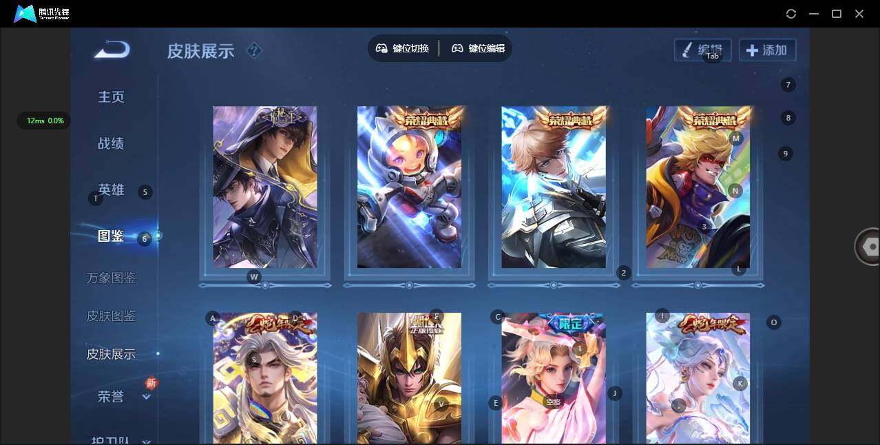 WZCMW3384824王者荣耀账号详情图4