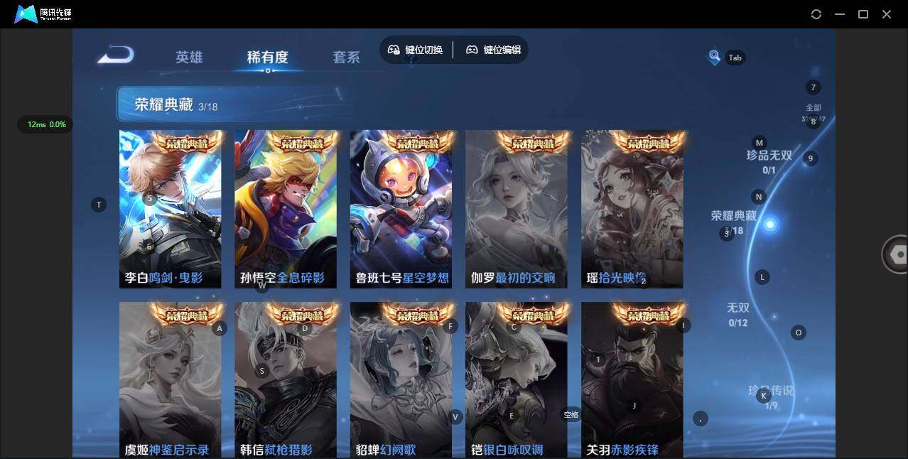 WZCMW3384824王者荣耀账号详情图7