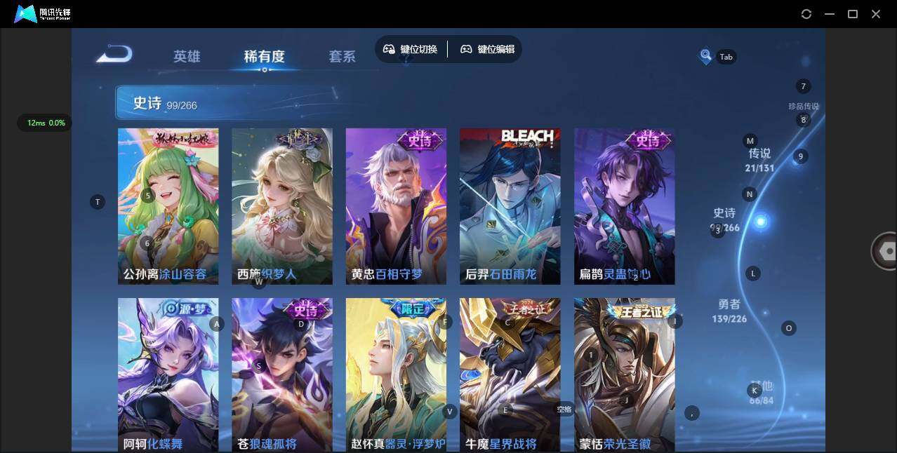 WZCMW3384824王者荣耀账号详情图12