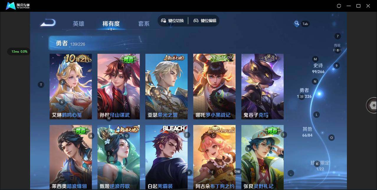 WZCMW3384824王者荣耀账号详情图13