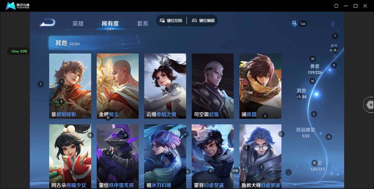 WZCMW3384824王者荣耀账号详情图14