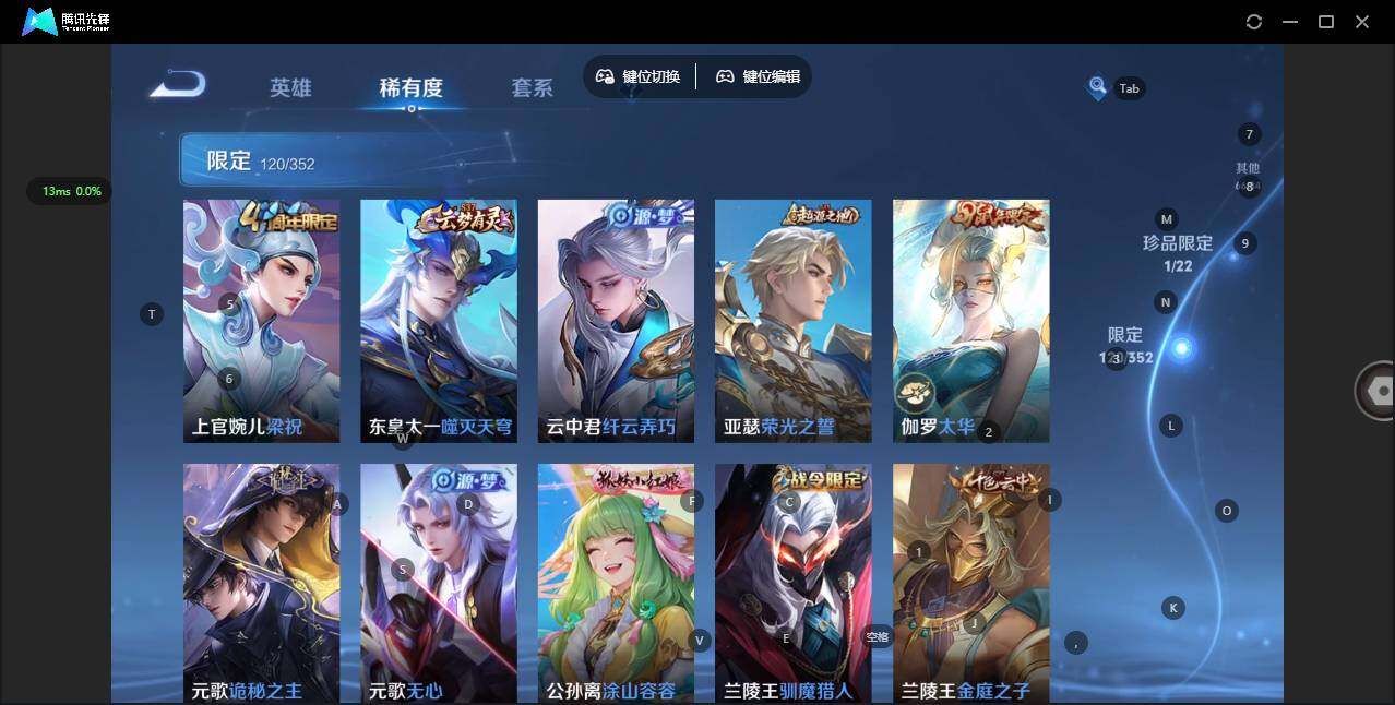 WZCMW3384824王者荣耀账号详情图15