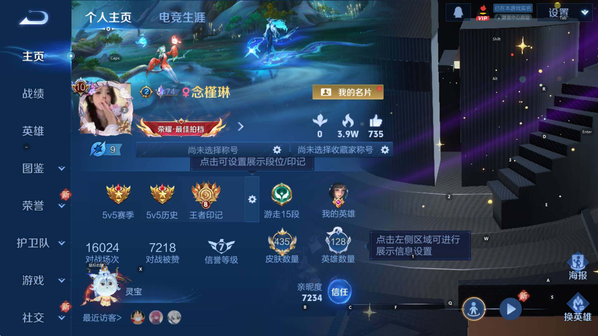 WZCMW3383590王者荣耀账号详情图13