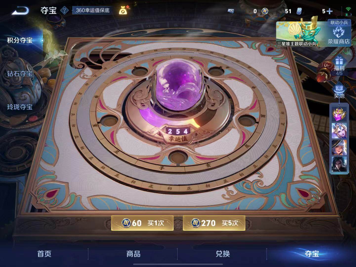 WZLX3383598王者荣耀账号详情图8