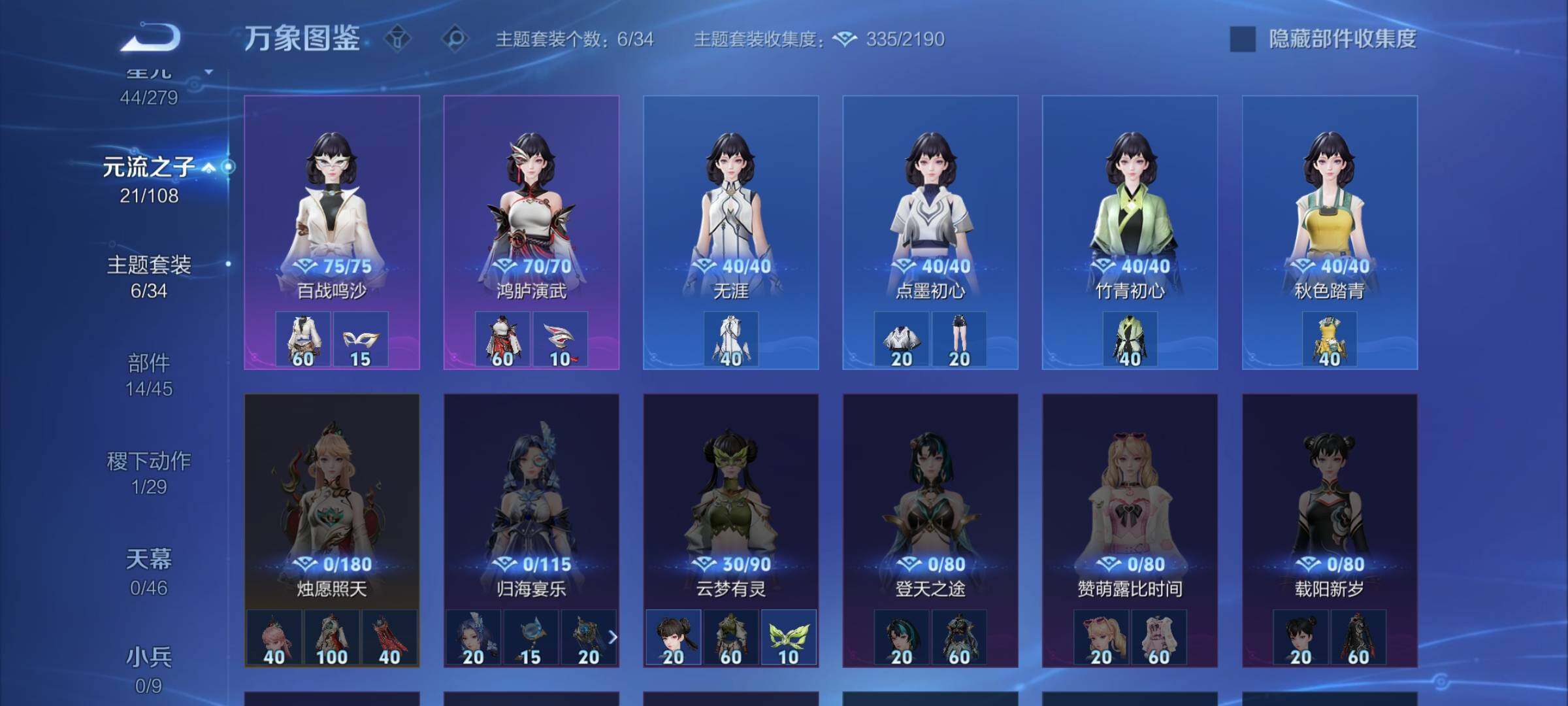 WZCMW3383813王者荣耀账号详情图14